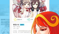 网站漫画下载,一键下载，畅享海量精彩漫画