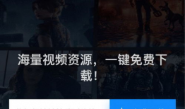 3分钟短视频下载,轻松获取精彩瞬间