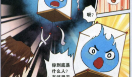 放课漫画,校园日常的欢乐时光