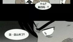 奇奇怪怪 漫画,一场奇幻冒险的视觉盛宴