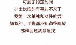 漫画妇产,温馨与挑战并存