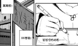 八字母漫画,揭秘日常生活中的幽默与智慧