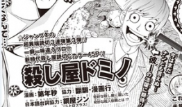 5秒漫画,瞬间捕捉生活百态